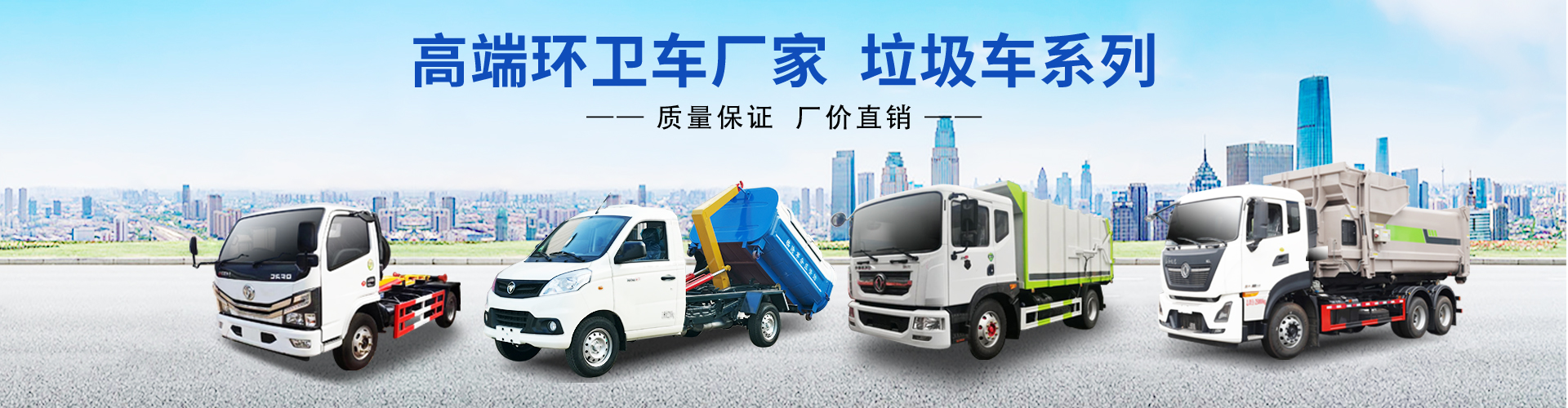 程力专用汽车股份有限公司销售二十三分公司