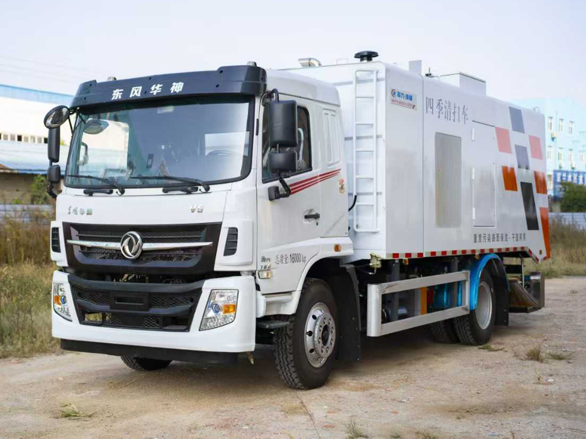 东风华神重污染四季清扫车
